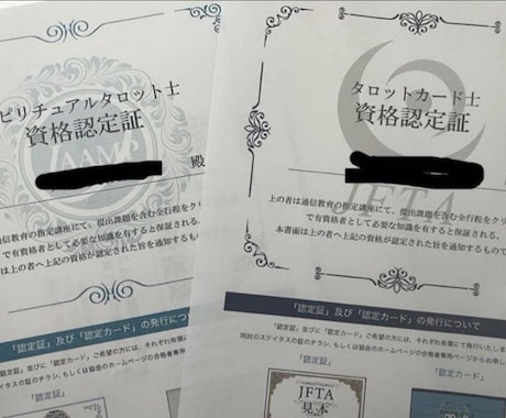 恋愛専門！あの人の本音・今後・連絡時期を占います 24時間以内に恋愛を丁寧に鑑定します イメージ2