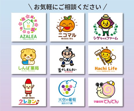ポップでかわいい｜あなただけのロゴをデザインします 2案ご提案・著作権譲渡・修正回数は無制限！ イメージ2