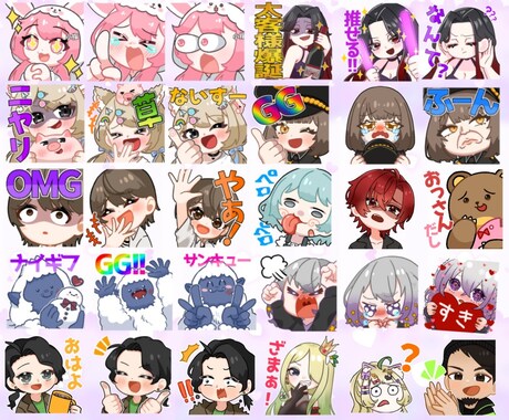 配信用スタンプを作成します あなたの配信をスタンプで更に盛り上げてみませんか？ イメージ2