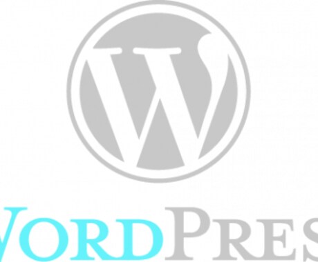 WordPressの面倒な設定いたします WordPressを使用した歴は10年以上になります。 イメージ1