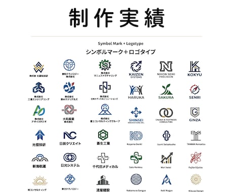 Web展開まで考えたロゴデザイン制作します Web・SNS・印刷物まで使いやすいロゴ制作 イメージ2