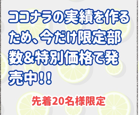話題のSNS「Lemon8」での収益方法を教えます 投稿テンプレ付き副業スターターキット イメージ2
