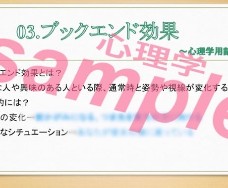 心理学を3年学んでいる私が占います 人間関係などジャンル問わず、占いと心理学側面から考えます。 イメージ2