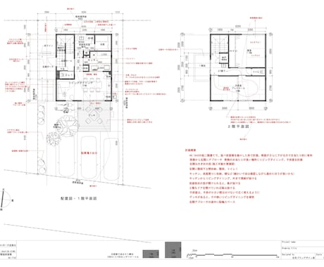 住宅のプラン作成します 様々なご要望、条件から最適なプランを作成します イメージ2