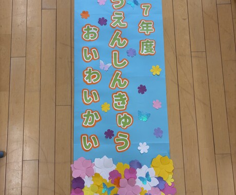 壁面の製作、アイデアお手伝いします イメージ1