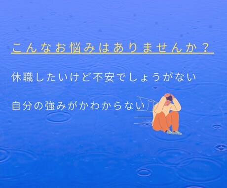 人間関係改善—苦手な上司とほどよい距離を作ります 上司との関係に悩むあなたへ　60分で距離の取り方を習得 イメージ2