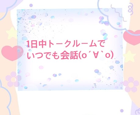 恋愛話、雑談、愚痴、悩み相談なんでも聞きます 友達のように、恋人のように、親子のように(*´-`) イメージ1