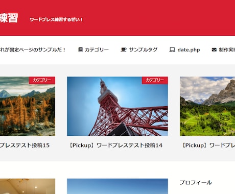 コーディングであなたのwebサイトを制作致します デザインカンプに忠実にコーディング、SEO対策も！ イメージ2