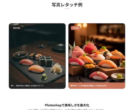 飲食店向け｜売れるLP・メニューLP制作します 飲食店の魅力を最大化する構成×デザインで集客LPを制作します イメージ2