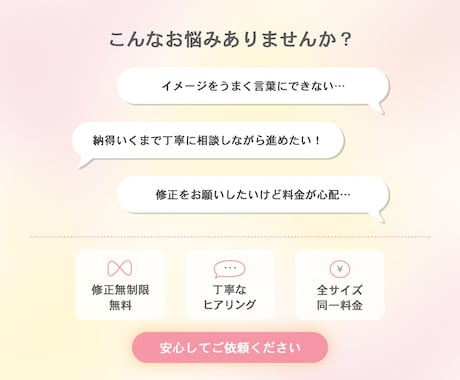 半額キャンペーン！集客につながるチラシを作成します お客様の想いに伴走・サポートします！安心してご相談ください イメージ2