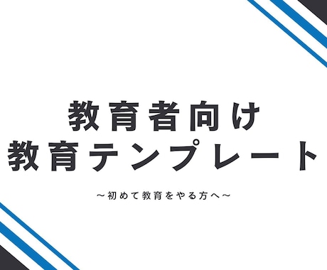 初めて研修する方のサポートします 逆算思考から振り返りまで書き込める実践型ワークシート イメージ1