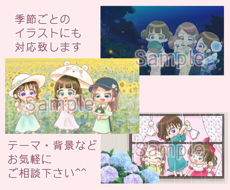 サービス価格！可愛いデフォルメイラスト描きます SNSアイコンやプレゼント似顔絵にもどうぞ♪ イメージ2