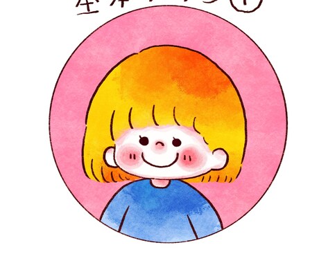 ほっこりかわいいイラストを描きます ほっこりかわいいをお探しのあなたに イメージ2