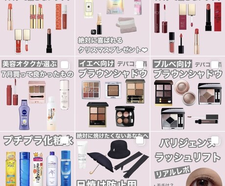 Instagramのコンサルティングを行います 初心者歓迎！現役インスタグラマーによるコンサル♪ イメージ2