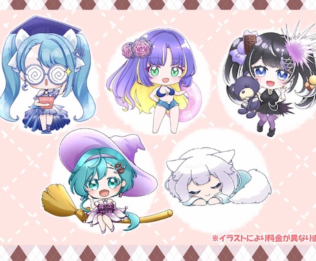 実績強化中！SDイラスト制作します 丁寧ヒアリングで可愛く仕上げます！5件まで特別価格！ イメージ2