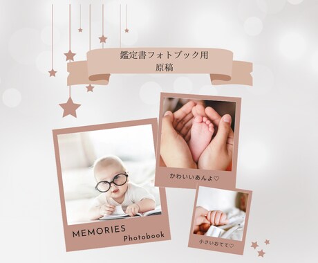 ご出産祝いのプレゼントに喜ばれています パパママへ大切なお子さまの特性、天才性を知り子育てをサポート イメージ1