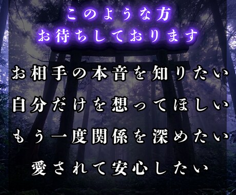 諦めない♦︎連絡ゼロから復縁成就へ至る鑑定します 復縁の可能性やLINEブロック音信不通の理由をお伝えします イメージ2