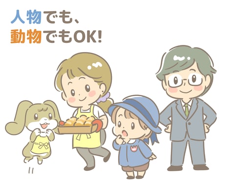 SNSを大人可愛く♪ほのぼの優しいイラスト描きます 【淡色ゆるふわ】ニュアンス可愛いアイコンに！インスタやブログ イメージ2