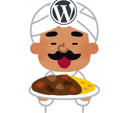 WordPress修正、カスタマイズを対応致します ＜最低価格＞WordPressの修正案件をお安く対応します！ イメージ1