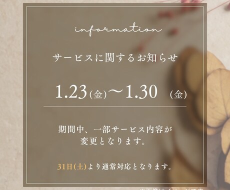 Instagram投稿画像を作成します シンプルでわかりやすい画像を作ります♪ イメージ2