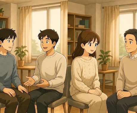 心の事なら心の説明書がお答えします どんな悩みも、心の本質から一緒に整理します イメージ1