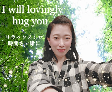 チャット❤あなたの心と優しく向き合います ♡貴方はロケット♡エネルギーの発射基地♡NATSUKO♡ イメージ1