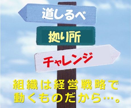 オープン前に肝心な「経営戦略」を、白紙から創ります コロナで激変したパーパス経営［利用目的＝企業の役割］を支援! イメージ2