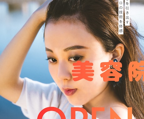 オシャレなポスター作成します イメージ1