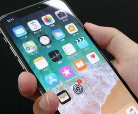 スマホタブレット質問にお答えします 急にスマホが動かない。電源が入らない！トラブル時でも連絡を！ イメージ1