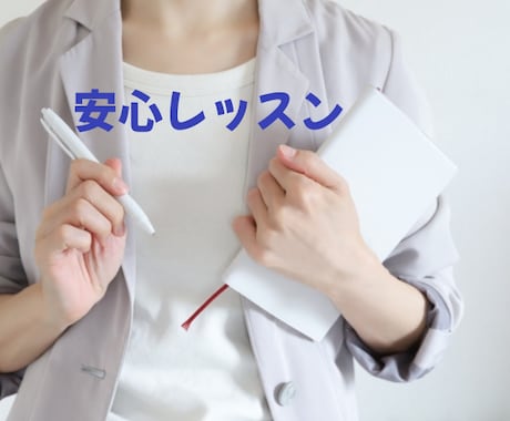 人と話すのが苦手な方へコミュ力トレーニングします 会話が苦手でも大丈夫！「自分らしく話せる」をやさしくレッスン イメージ2
