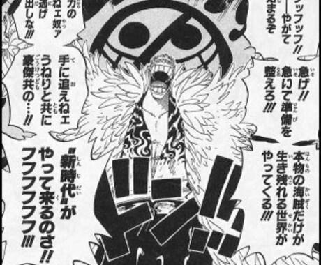 ONE PIECEの最終編について語ります ワンピースの最後は一体どうなるのか!? 熱く語り合いましょう イメージ2