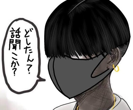 何でも話を聞きます 受験とかの悩みがある人話聞こか？ イメージ1