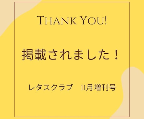 インスタ投稿画像作ります インスタ運営用の投稿画像つくります！継続依頼も可能 イメージ1
