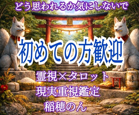 複雑すぎる悩みや気持ちを整理したい方を占います 長文OKまとまらなくても構いません◇まずは聞かせてください イメージ1