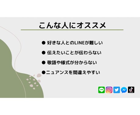 伝えたい力をつけたい人にアドバイスします 東証プライム企業のトップ営業による個人コンサルティング イメージ2