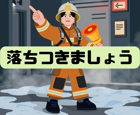 ストレスな出来事、伺います プチストレスからマグマレベルでも受け付けています。 イメージ2