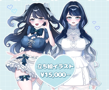 Vtuber・Vliver様の立ち絵制作いたします イメージ1