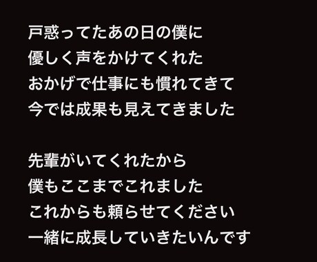商用OK＆著作権譲渡 ④楽曲を低価格で提供ます 初心者歓迎！オリジナル曲4つ作成✨歌・作詞・作曲【最安値】 イメージ2