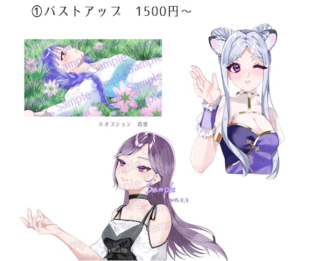 イラスト･アニメーションのご依頼お待ちしております カワイイ系、カッコイイ系、綺麗系など幅広く対応可能です イメージ2