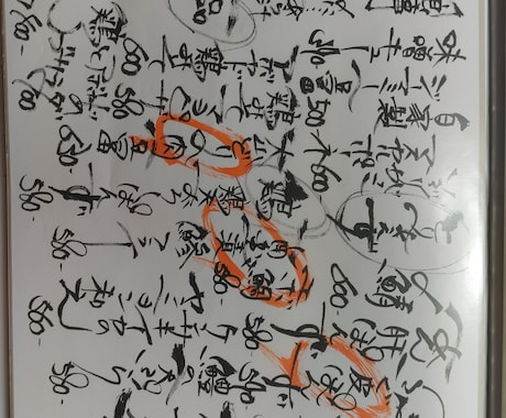 飲食店の筆ペンメニュー書きます 飲食店のメニューにお困りでは、ないですか？ イメージ2