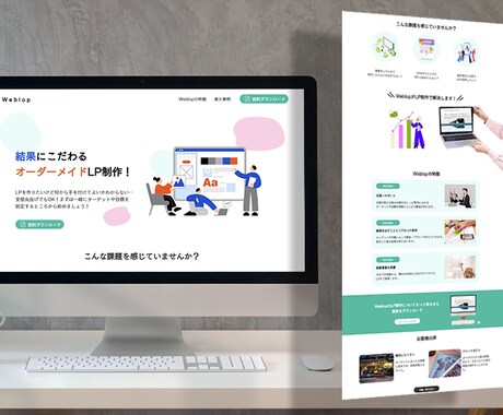 ノーコードツールでのホームページ制作承ります イメージ1