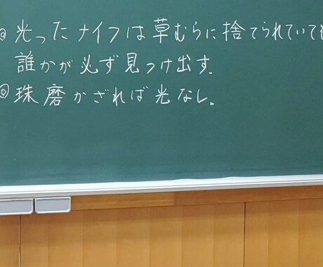 算数・数学が苦手なお子様の家庭教師をします 分かれば楽しい！ 伸びれば嬉しい！ をご一緒に味わいましょう イメージ2