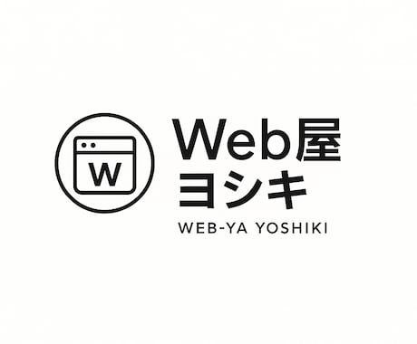 デザインから実装までHTML/CSSで制作します イメージ1