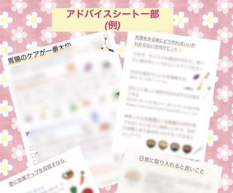 太る体質から痩せ体質に変えるアドバイスをします 太る人には必ず太る習慣や原因がある イメージ2