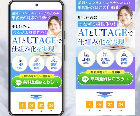 女性向けLPのファーストビュー画像を制作します 先着特別価格｜サロン・ジム・美容系の第一印象を改善 イメージ2