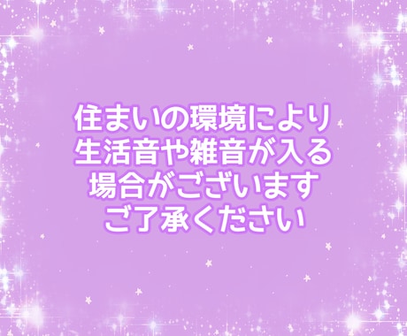 元メンエス嬢がお悩みじっくりお聞きします 愚痴/悩み/仕事/相談/夜職/メンエス/風俗 イメージ2