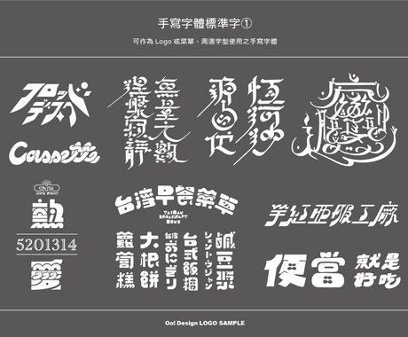 図形・レタリング・ガリグラフィーロゴを作ります 一味違うロゴを求めてるあなたへ イメージ2