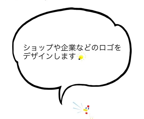 オリジナルロゴのデザインをします ご希望のイメージに添った印象的なロゴイメージを作成します イメージ2