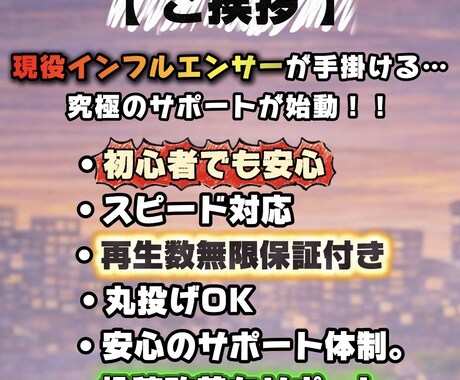 業界初Instagramリール再生12万増加します 業界初！現役インフルエンサーが運用サポート+ミニコンサル付き イメージ2