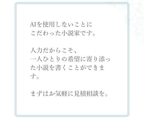 AI不使用。丁寧に作ります ジャンル不問、成人向けOK、商用利用可能 イメージ2